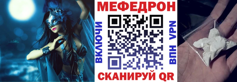 Где можно купить наркотики Чекалин Конопля  СОЛЬ  Гашиш  Псилоцибиновые грибы  МЕФ  АМФ 