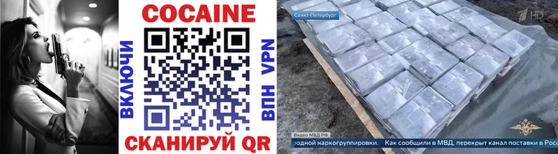 COCAIN Боливия  как найти   Чекалин 
