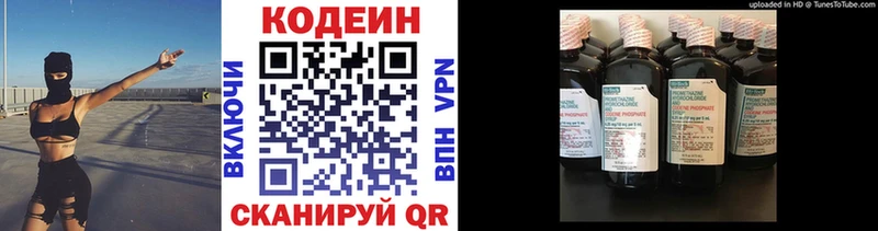 даркнет сайт  Чекалин  Кодеиновый сироп Lean напиток Lean (лин) 