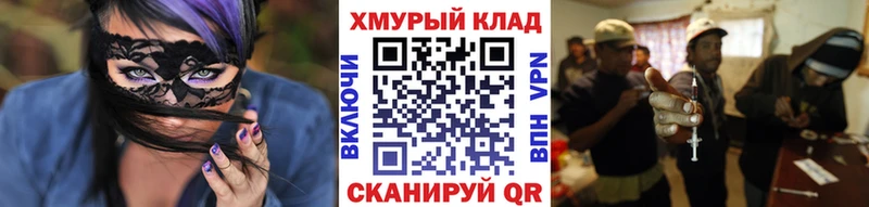 купить   Чекалин  Героин гречка 