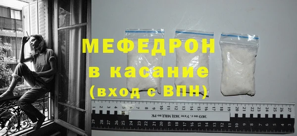 каннабис Волосово
