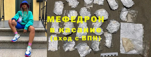 гашиш Волоколамск