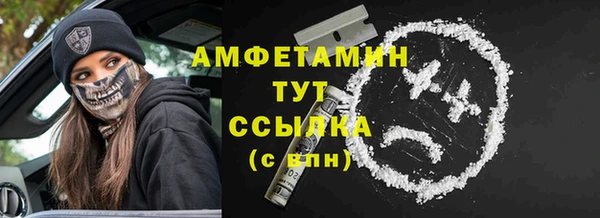 мдма Володарск