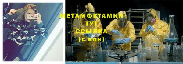 каннабис Волосово
