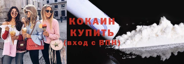 мдма Володарск