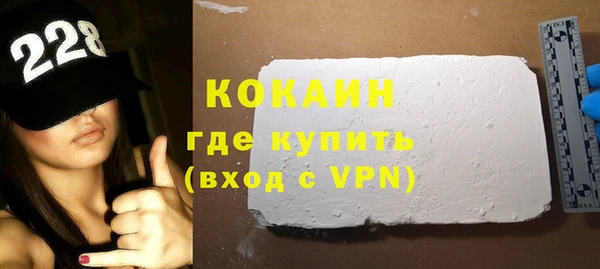 каннабис Волосово