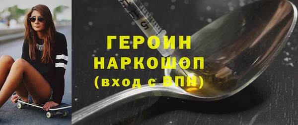 мдма Володарск