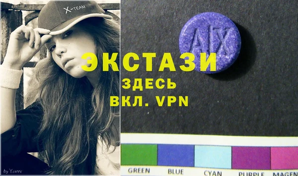мдма Володарск