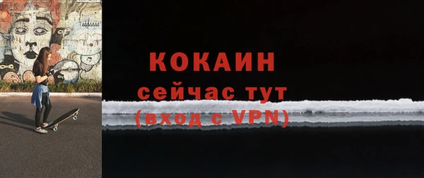 каннабис Волосово