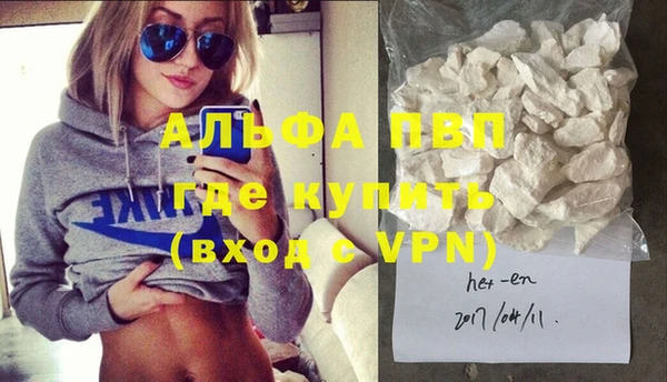 мдма Володарск
