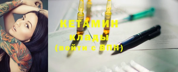 гашиш Волоколамск