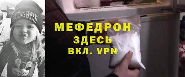 мдма Володарск