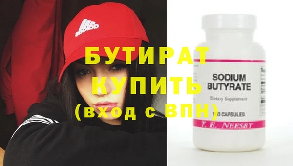 гашиш Волоколамск