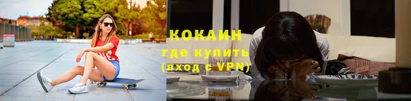 гашиш Волоколамск