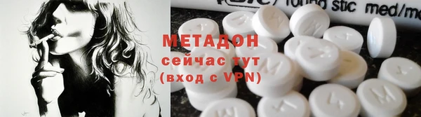 гашиш Волоколамск