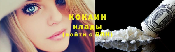 мдма Володарск