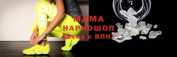 гашиш Волоколамск