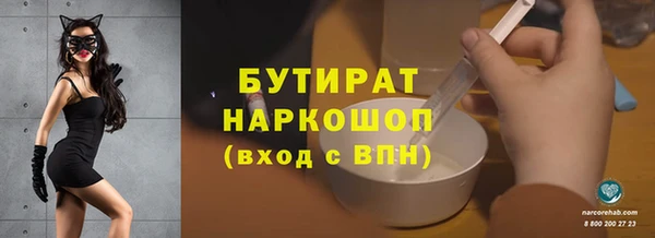 мдма Володарск