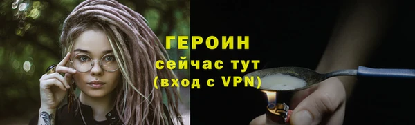 гашиш Волоколамск