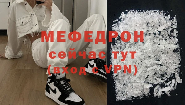 гашиш Волоколамск