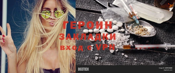 каннабис Волосово