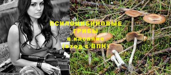 альфа пвп VHQ Верхний Тагил