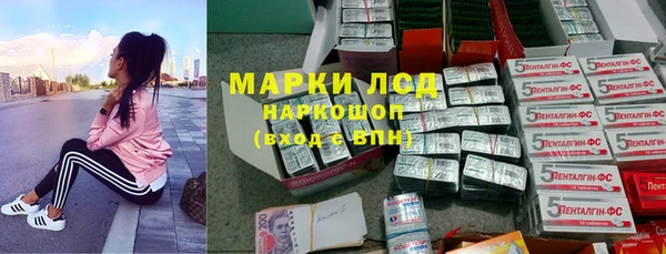 мдма Володарск