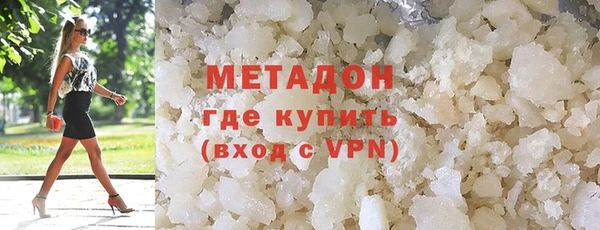 каннабис Волосово