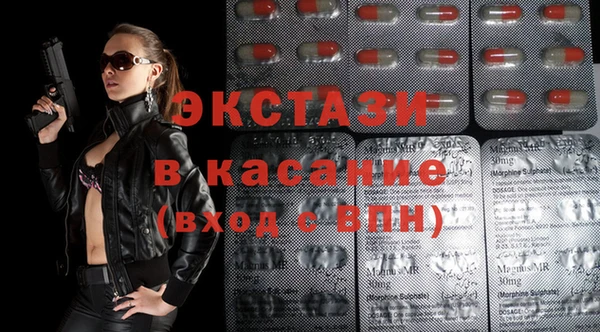 гашиш Волоколамск