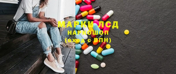 каннабис Волосово