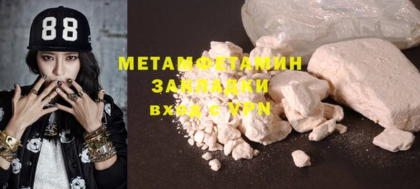 гашиш Волоколамск