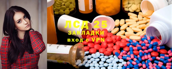 мдма Володарск