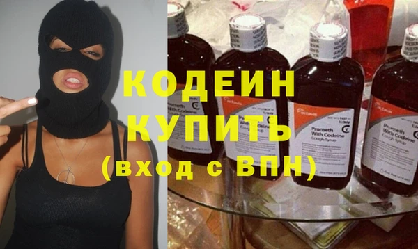 каннабис Волосово