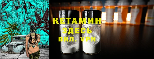 каннабис Волосово