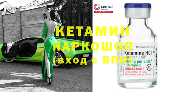 каннабис Волосово