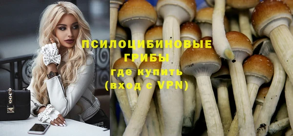 каннабис Волосово