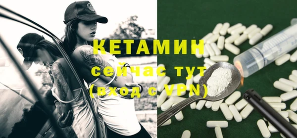 каннабис Волосово
