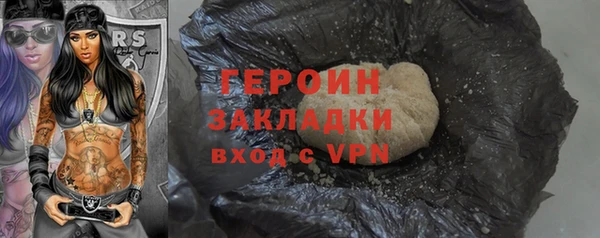 гашиш Волоколамск