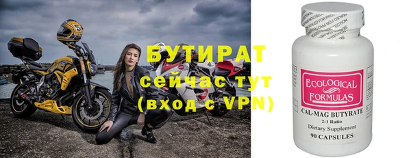 каннабис Волосово