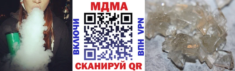 где продают   Чекалин  MDMA VHQ 