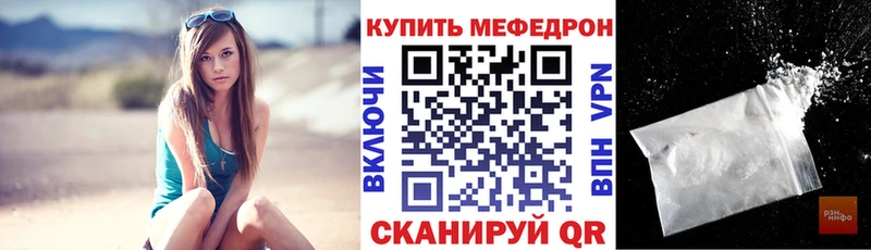 blacksprut ссылка Чекалин Мефедрон мука закладки