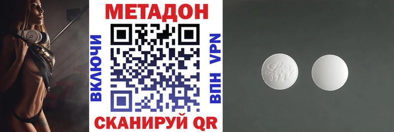 Метадон белоснежный Чекалин