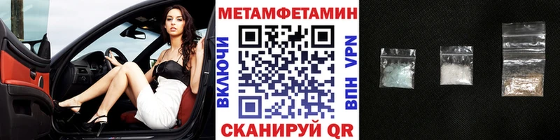 где продают   Чекалин  Первитин Декстрометамфетамин 99.9% 