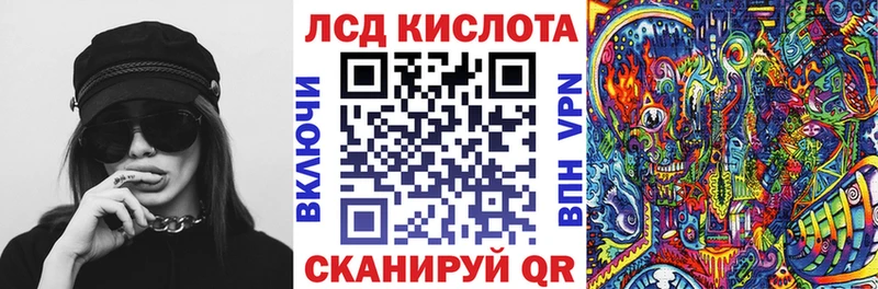 Наркотические марки 1500мкг  Чекалин 