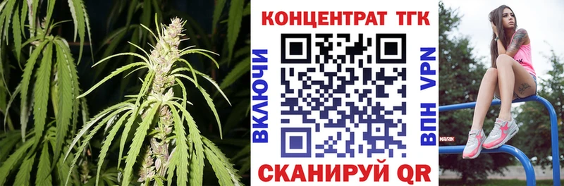 нарко площадка состав  Чекалин  Дистиллят ТГК концентрат 
